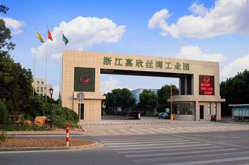 太阳城官网丝绸工业园