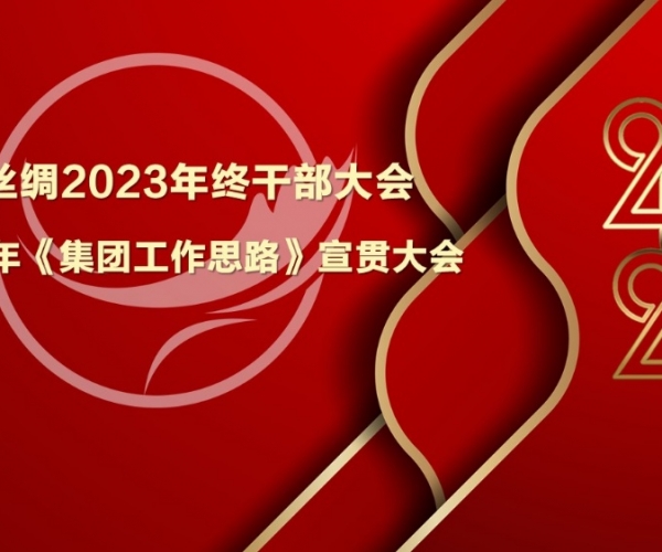 强基提能，，，，，施展优势；；；；；攻守兼备，，，，，开拓奋进