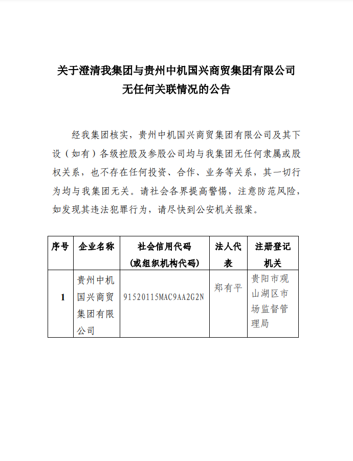 凯时登录·(中国)集团官网