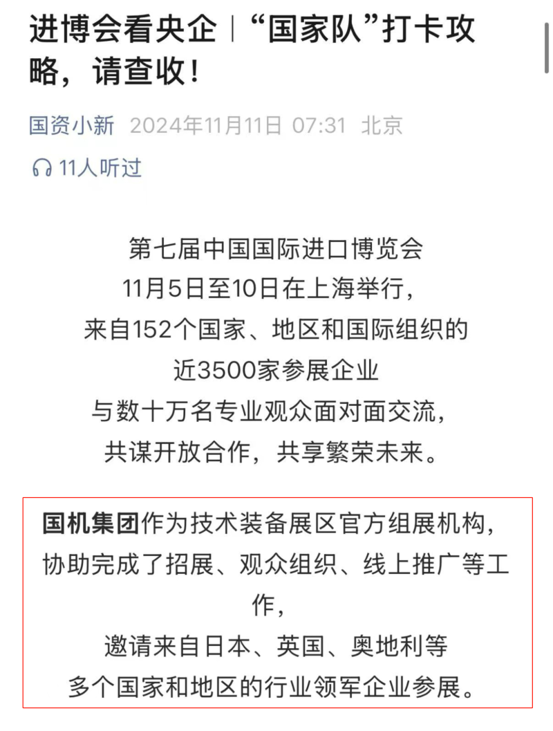 凯时登录·(中国)集团官网