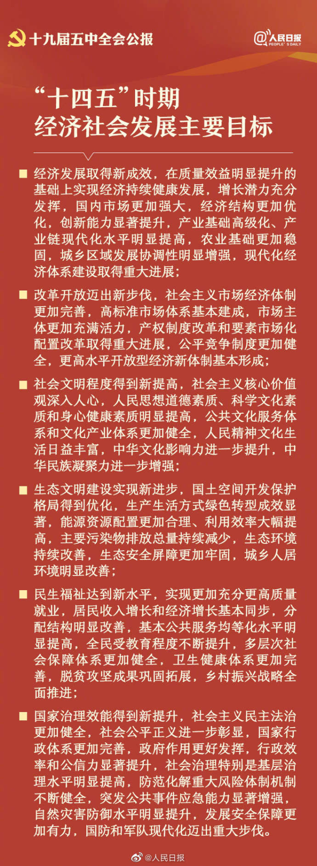 凯时登录·(中国)集团官网